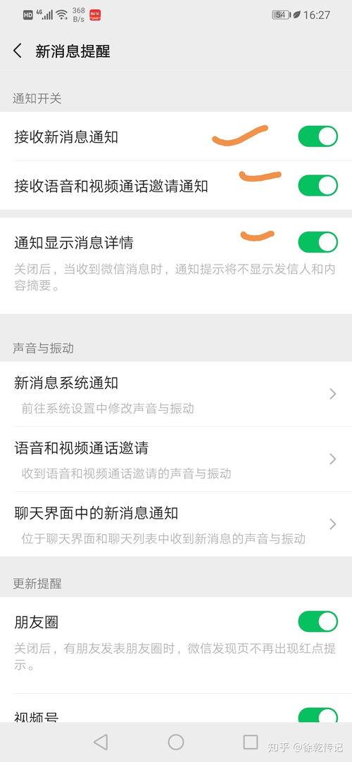 华为微信最新爆料,颠覆性新机即将亮相,5G 折叠屏技术引领潮流 第2张 华为微信最新爆料,颠覆性新机即将亮相,5G 折叠屏技术引领潮流 第2张