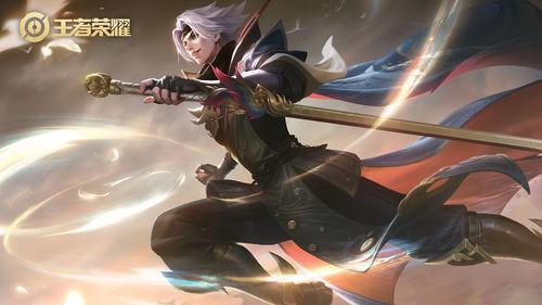 曜皮肤最新爆料破晓,揭秘曜新皮肤“破晓”的神秘魅力 第2张 曜皮肤最新爆料破晓,揭秘曜新皮肤“破晓”的神秘魅力 第2张