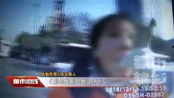 请别非礼我在线观看,揭秘校园性骚扰的勇敢呐喊 第3张 请别非礼我在线观看,揭秘校园性骚扰的勇敢呐喊 第3张