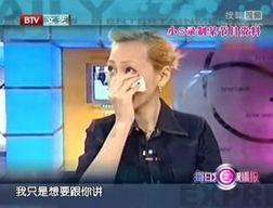 大小s早期视频互相爆料,揭秘姐妹花背后的真实故事 第1张 大小s早期视频互相爆料,揭秘姐妹花背后的真实故事 第1张