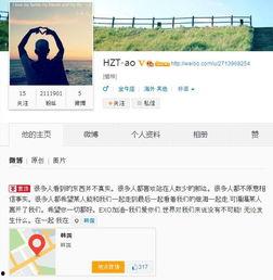 娱乐微博爆料,明星恋情曝光,神秘对象引网友热议 第3张 娱乐微博爆料,明星恋情曝光,神秘对象引网友热议 第3张