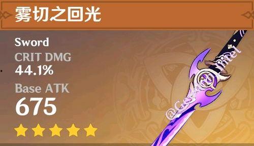 原神最新爆料人物图片,神秘新角色亮相!原神最新爆料人物图解析 第2张 原神最新爆料人物图片,神秘新角色亮相!原神最新爆料人物图解析 第2张