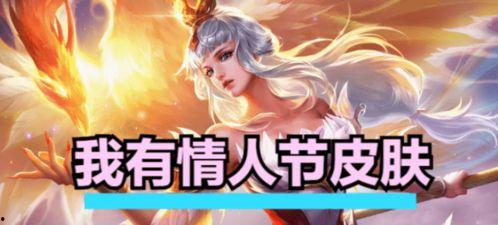 王昭君皮肤爆料视频最新,冰封幻境演绎绝美传奇