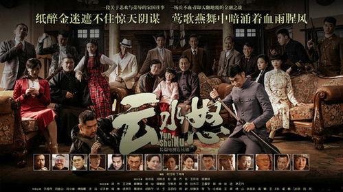 云水怒电视剧全集在线观看,揭秘江湖恩怨,探寻侠骨柔情 第2张 云水怒电视剧全集在线观看,揭秘江湖恩怨,探寻侠骨柔情 第2张