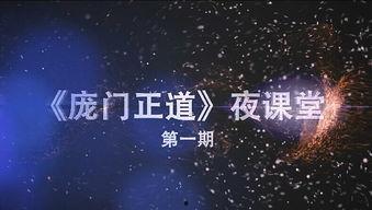 震撼爆料效果怎么做视频,打造吸睛力MAX的视觉盛宴 第2张 震撼爆料效果怎么做视频,打造吸睛力MAX的视觉盛宴 第2张