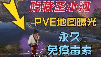pve征神之路最新爆料,神秘爆料揭示全新冒险篇章 第2张 pve征神之路最新爆料,神秘爆料揭示全新冒险篇章 第2张