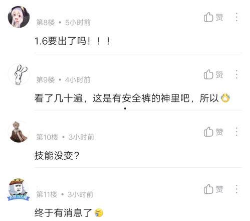 申鹤师傅技能爆料视频,仙风道骨，冰雪奇缘