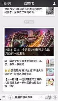 新闻前线爆料网站,揭秘最新热点事件内幕 第1张 新闻前线爆料网站,揭秘最新热点事件内幕 第1张