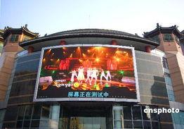 王府井今日爆料新闻视频,揭秘今日热点事件背后的真相 第3张 王府井今日爆料新闻视频,揭秘今日热点事件背后的真相 第3张