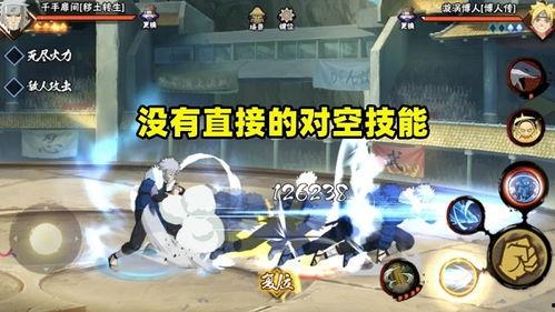 秽土斑斑技能最新爆料,神秘力量引发热议