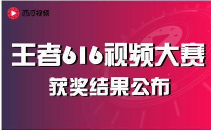 pp影视爆料王剧院西瓜视频,王剧院西瓜视频精彩内容抢先看 第2张 pp影视爆料王剧院西瓜视频,王剧院西瓜视频精彩内容抢先看 第2张