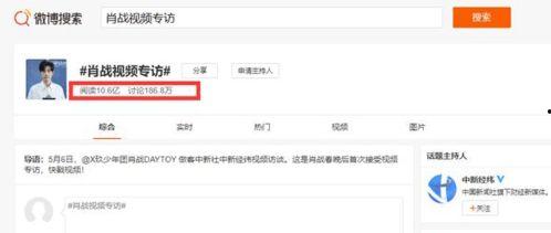 网友爆料视频怎么剪辑的,如何打造引人入胜的短视频 第2张 网友爆料视频怎么剪辑的,如何打造引人入胜的短视频 第2张