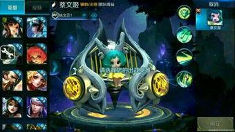 蔡文姬技能爆料视频大全,揭秘爆料视频中的绝世风采 第1张 蔡文姬技能爆料视频大全,揭秘爆料视频中的绝世风采 第1张