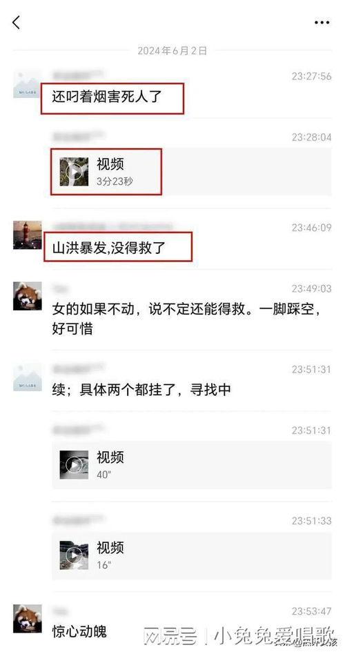 陈泽爆料聊天记录视频下载 第3张 陈泽爆料聊天记录视频下载 第3张