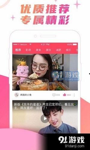 宝娃节目爆料最新视频在线观看,精彩瞬间抢先看! 第3张 宝娃节目爆料最新视频在线观看,精彩瞬间抢先看! 第3张