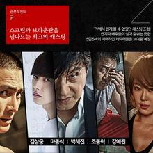 坏家伙们在线观看,在线观看,揭秘犯罪世界的黑暗面 第3张 坏家伙们在线观看,在线观看,揭秘犯罪世界的黑暗面 第3张