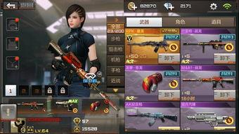 cf手游最新爆料洛哥,CF手游全新爆料揭秘 第3张 cf手游最新爆料洛哥,CF手游全新爆料揭秘 第3张